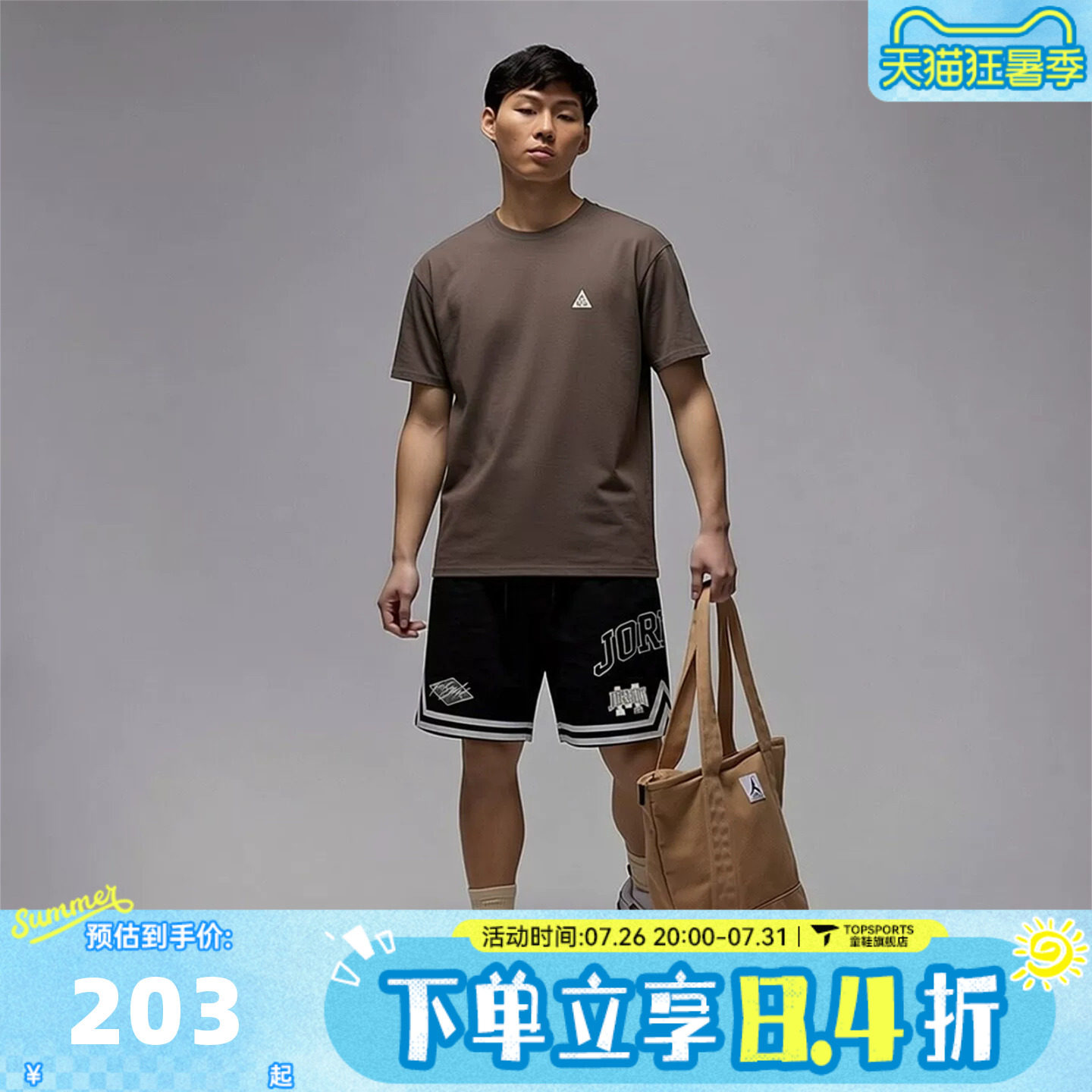 NIKE耐克男子运动休闲短袖T恤DC5357-004