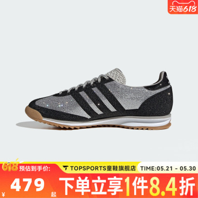 adidas阿迪达斯三叶草女鞋SL72 OG经典复古T头鞋薄底运动鞋KJ6151