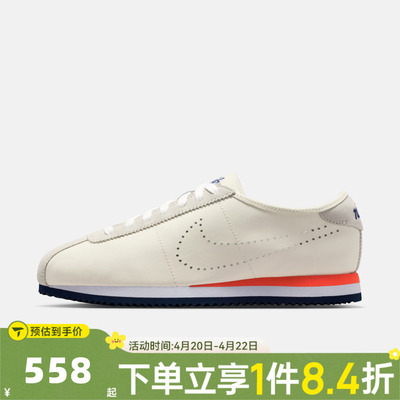 NIKE耐克女子CORTEZ LT潮流运动户外休闲鞋复古跑步鞋HQ1841-101