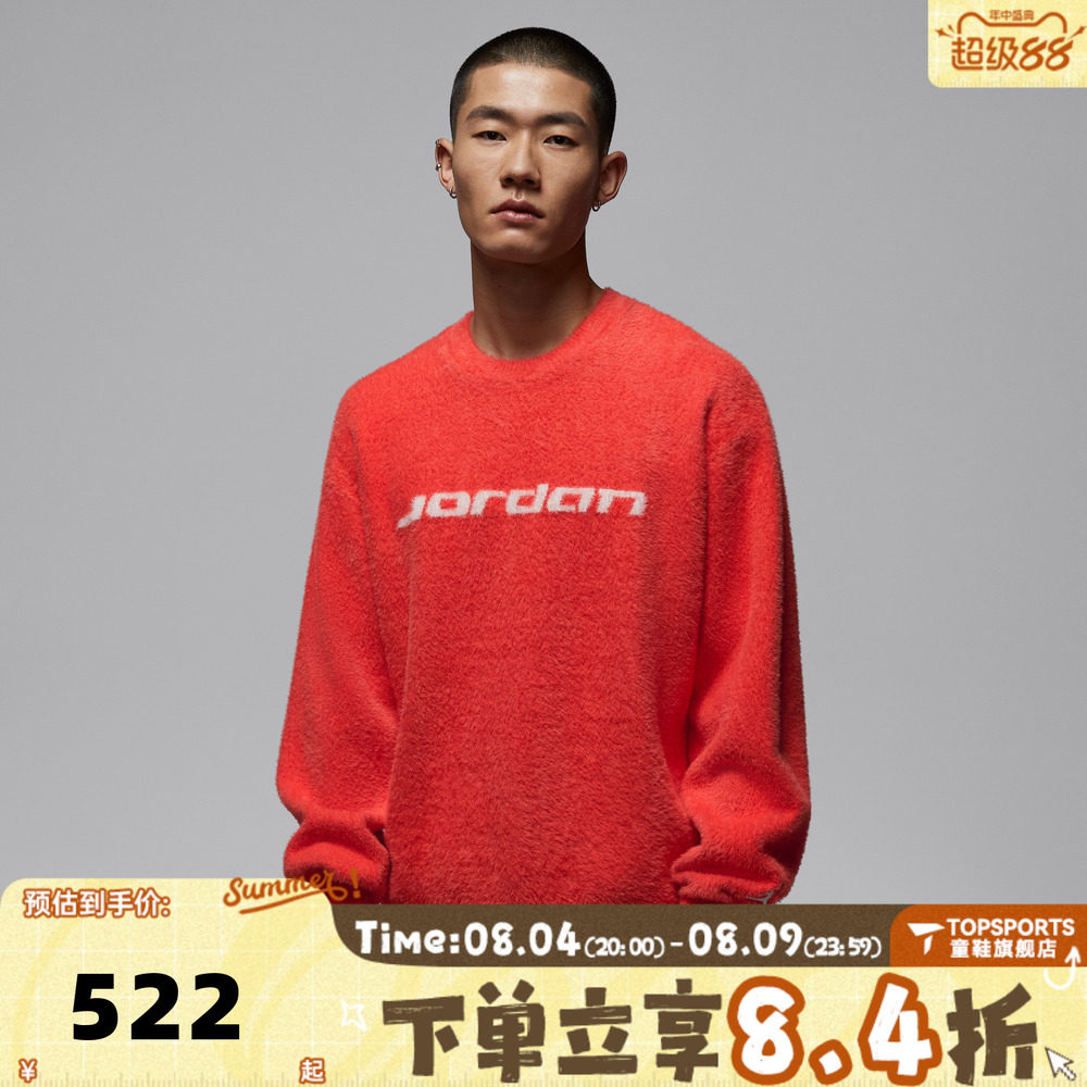 滔搏NIKE耐克男子运动休闲毛衣套头衫IF1828-673