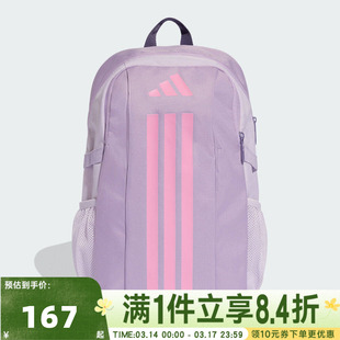 adidas阿迪达斯女大童POWER BP YOUTH运动休闲双肩包JZ7660