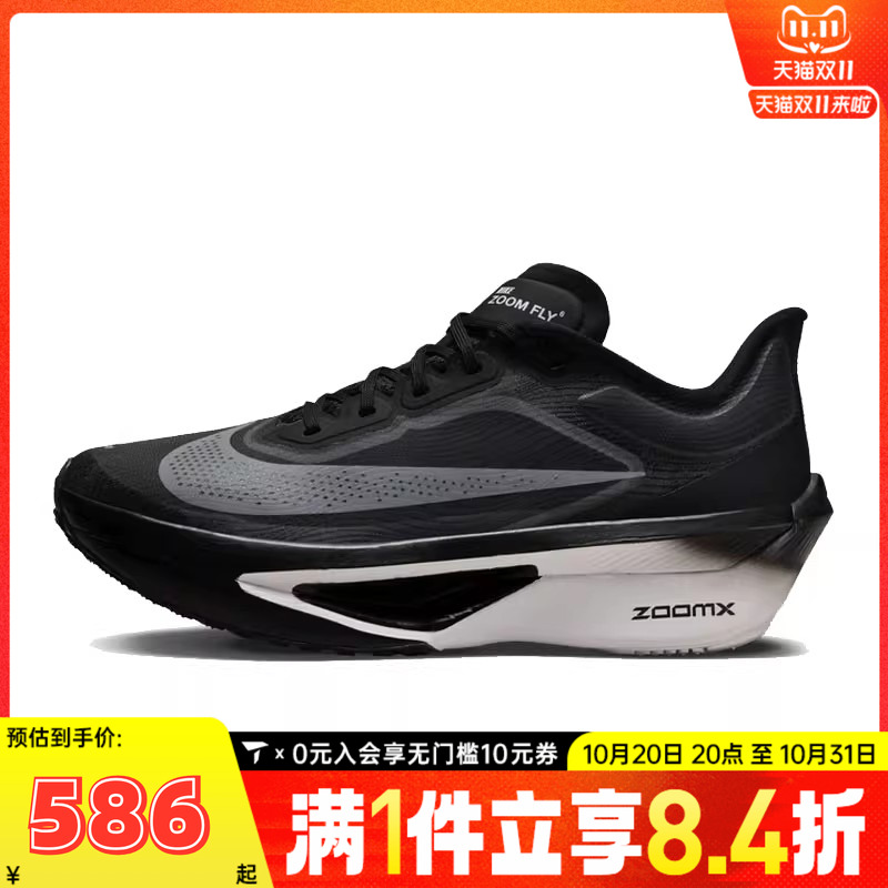 NIKE耐克女子W ZOOM FLY 6运动训练跑步鞋FN8455-001