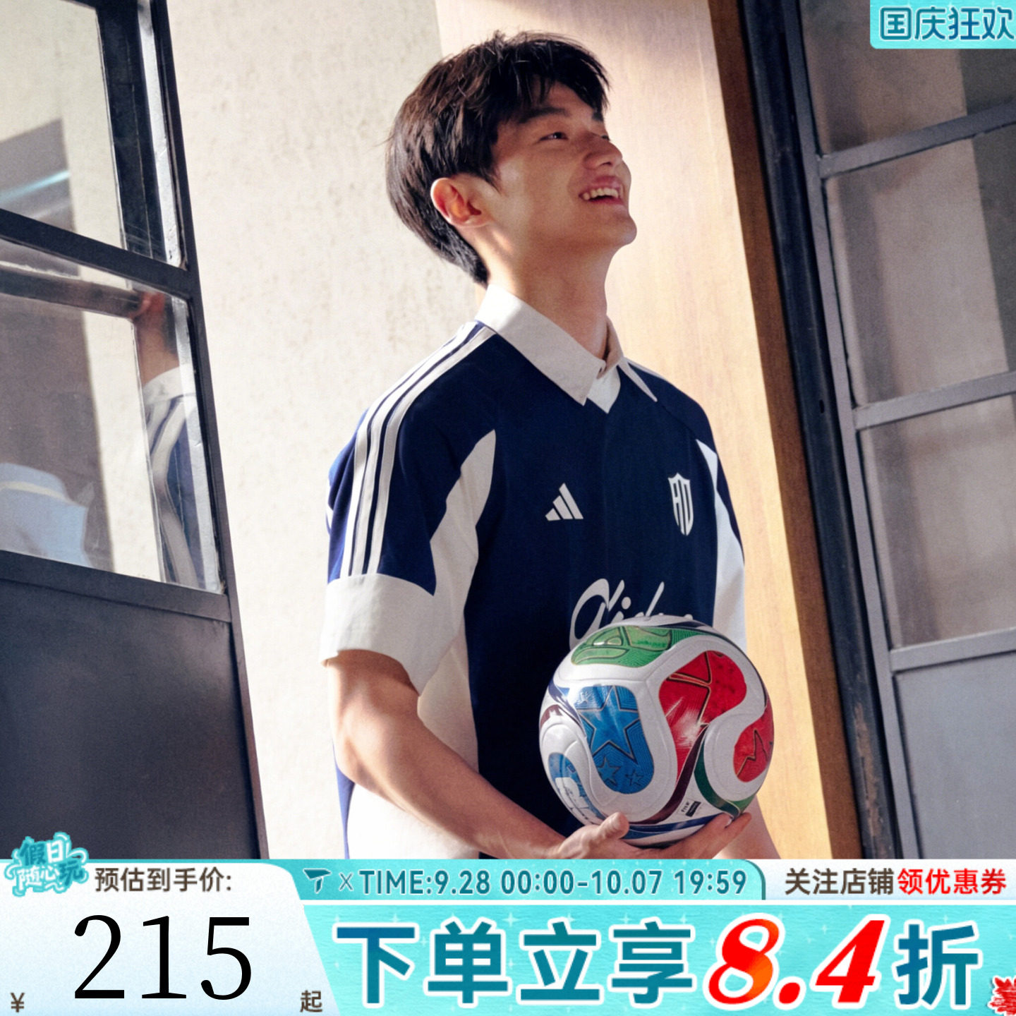 滔搏adidas阿迪达斯男子印花针织宽松时尚休闲运动短袖T恤KX9963