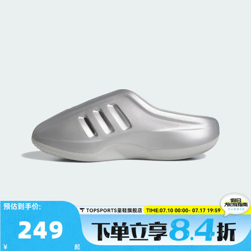 adidas阿迪达斯三叶草男女adiFOM IIInfinity Mule休闲拖鞋HQ9569