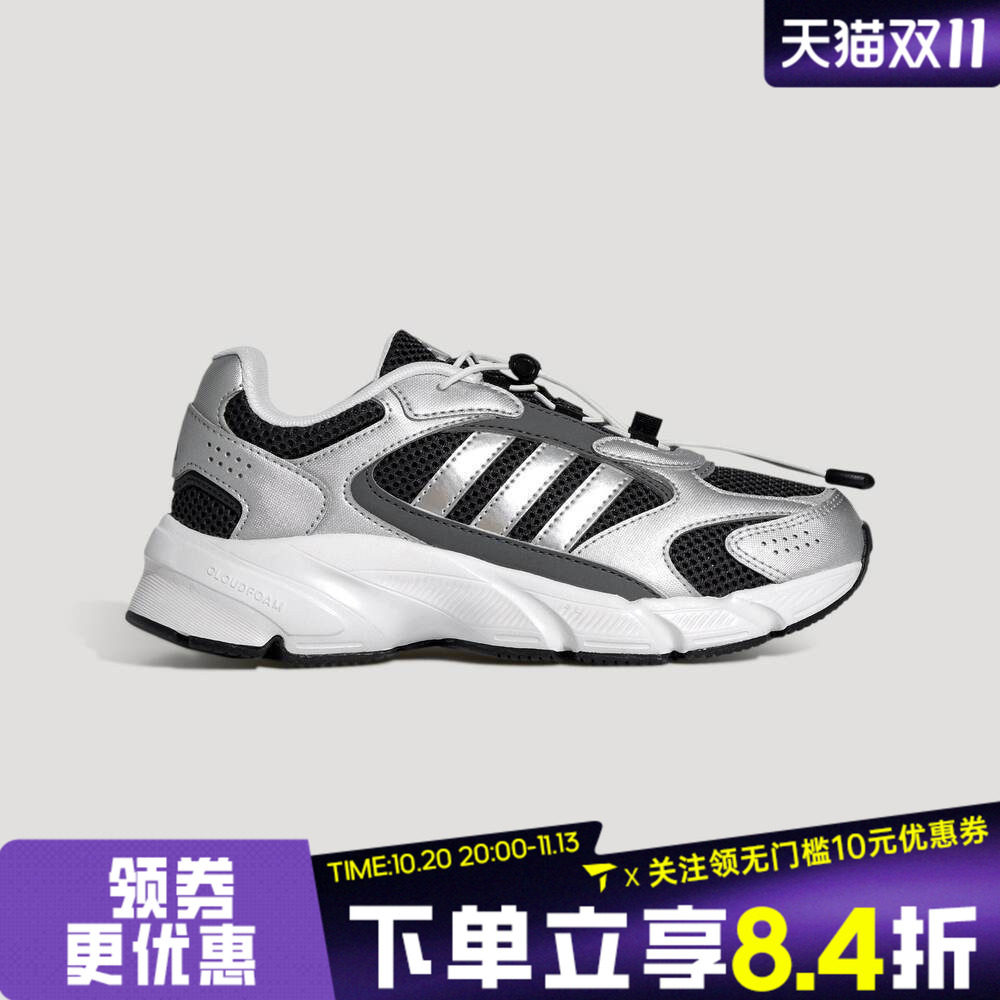 adidas阿迪达斯男大童CRAZYCHAOS AC J运动休闲鞋KH7527