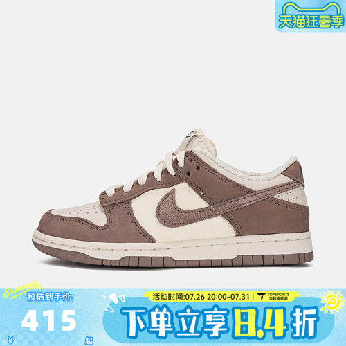 NIKE耐克男女童儿童鞋子DUNK经典大童运动休闲板鞋IB5721-100