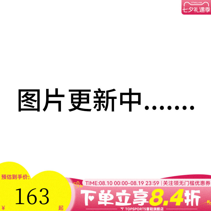 NIKE耐克男中童HADDAD空白TEE运动短袖T恤82321ST371-023