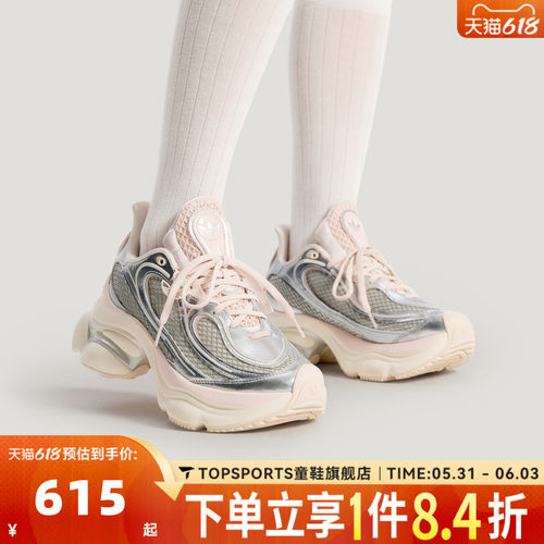 adidas阿迪达斯三叶草中性OZVENUZ W运动休闲鞋KK4674