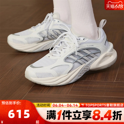 adidas阿迪达斯中性CLIMACOOL VENTO 4.0清风运动跑步鞋KK1813