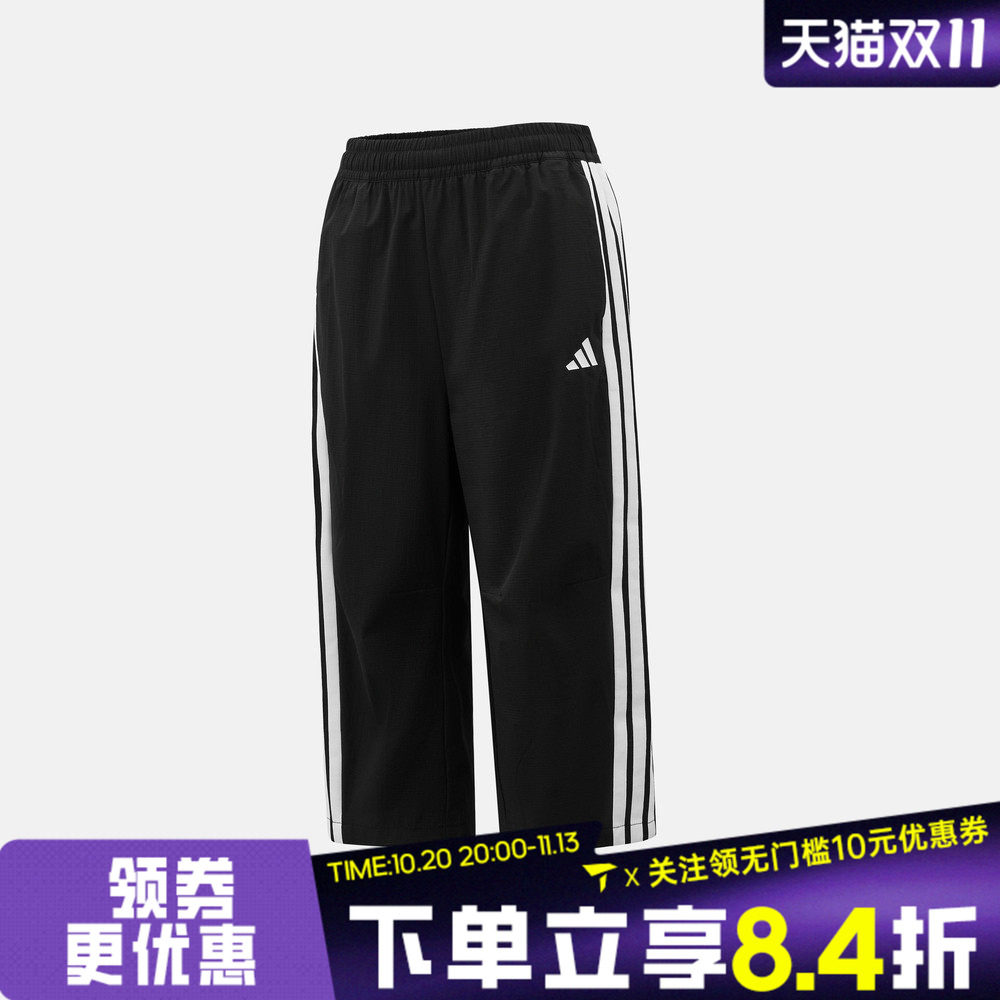 adidas阿迪达斯男大童JK 3/4 WV PANTS三条纹运动休闲长裤KH0217
