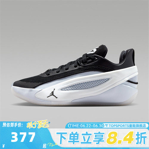 NIKE耐克大童JORDAN LUKA 5 (GS)东契奇运动训练篮球鞋IM5166-003