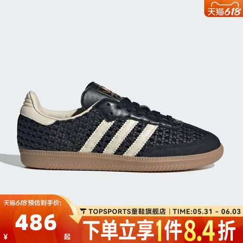 adidas阿迪达斯三叶草中性SAMBA OG W运动德训鞋休闲鞋板鞋HQ9282