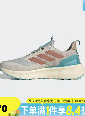 adidas阿迪达斯男女PUREBOOST 5 CLIMAWARM运动鞋跑步鞋KI3432