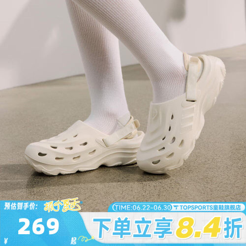 adidas阿迪达斯中性MAXXCLOGSPW沙滩鞋运动休闲凉鞋洞洞鞋JH9846