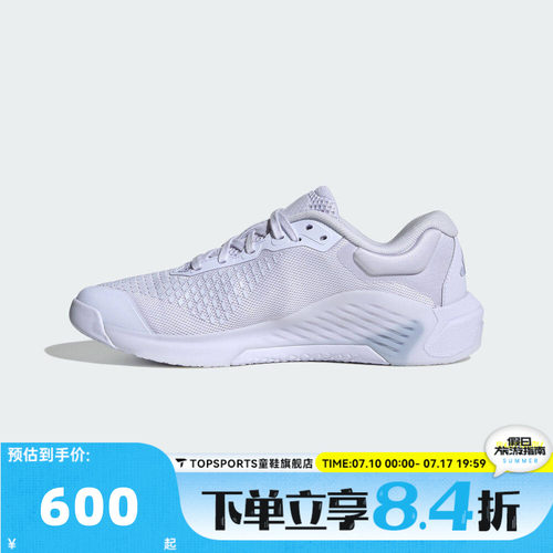 adidas阿迪达斯女子DROPSET 4 TRAINER W运动训练鞋KJ6604