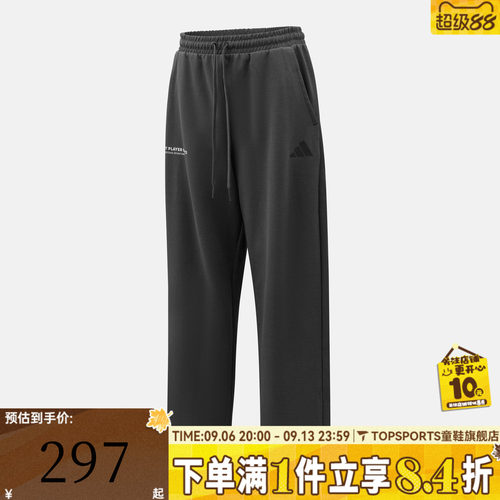 滔搏adidas阿迪达斯男子运动休闲长裤KR2579