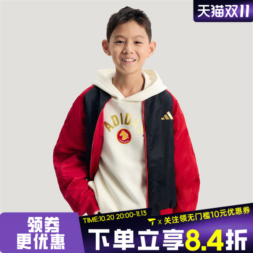 adidas阿迪达斯男大童红色新年童装拜年衣服双面穿夹克外套KG5925