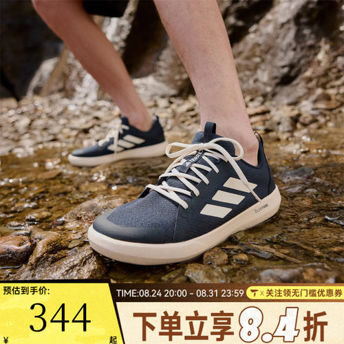 adidas阿迪达斯男子TERREX LACE CLIMACOOL户外运动休闲鞋JI3500