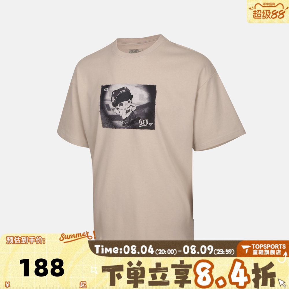 VANS范斯男子AP DIMOO泡泡玛特联名运动休闲短袖T恤VN000ZSWEN9