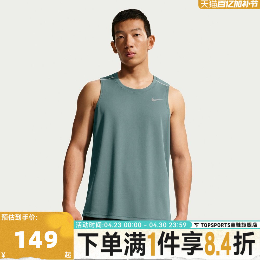 滔搏NIKE耐克男子AS DF MILER TANK TOP运动背心T恤IF2019-382