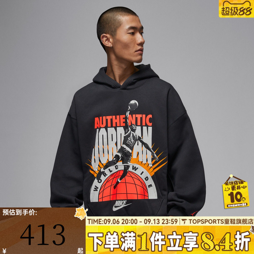 滔搏NIKE耐克男子AS M J BRK AJ6运动休闲套头衫卫衣IF1844-045