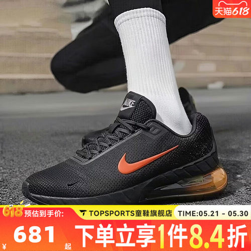 滔搏NIKE耐克男子NIKE AIR MAX PHOENIX运动休闲鞋FZ5307-010