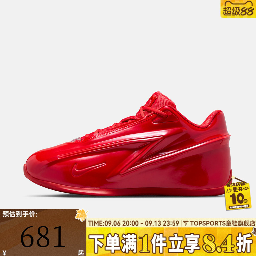 NIKE耐克男子KD19 EP杜兰特运动训练实战篮球鞋IH1120-600