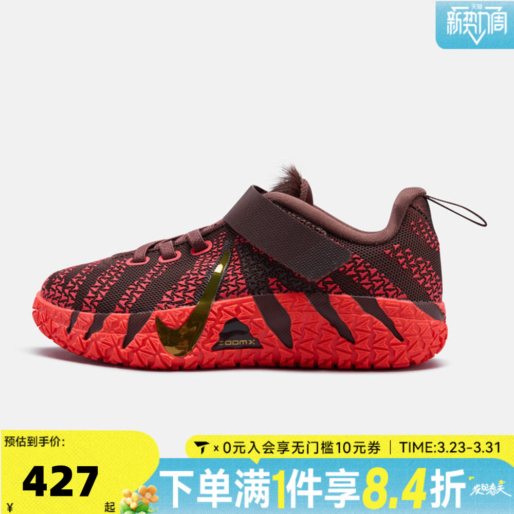 NIKE耐克小童新年款马年限定莫兰特实战篮球鞋运动鞋IB4772-200