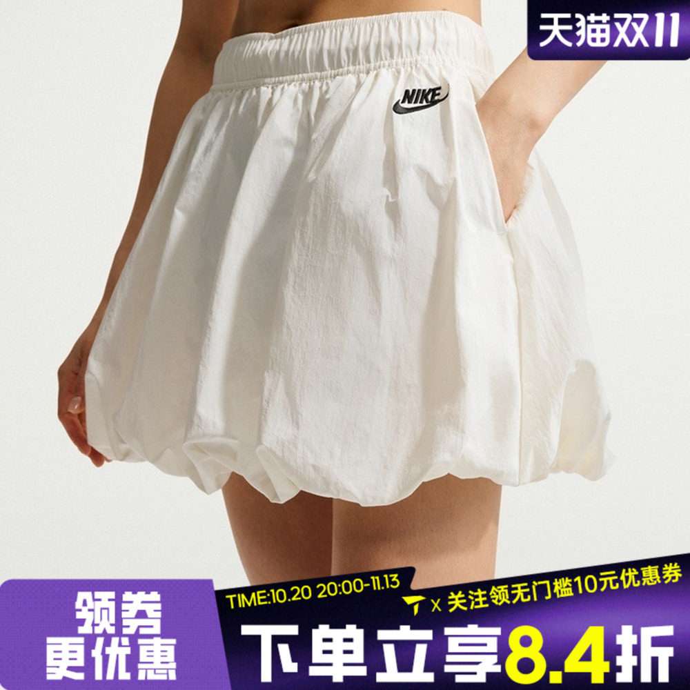 NIKE耐克女子AS W NSW BUBBLE SKIRT运动休闲半身裙IQ0062-133
