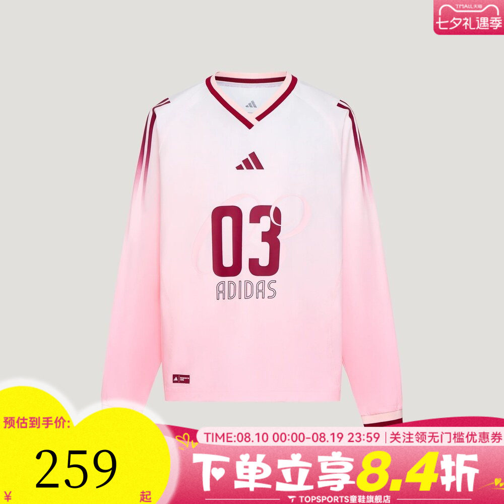 adidas阿迪达斯儿童宽松渐变足球风运动休闲V领长袖T恤LE5449