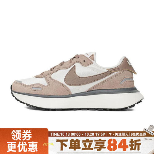 NIKE耐克女子W NIKE PHOENIX WAFFLE运动休闲鞋FD2196-005