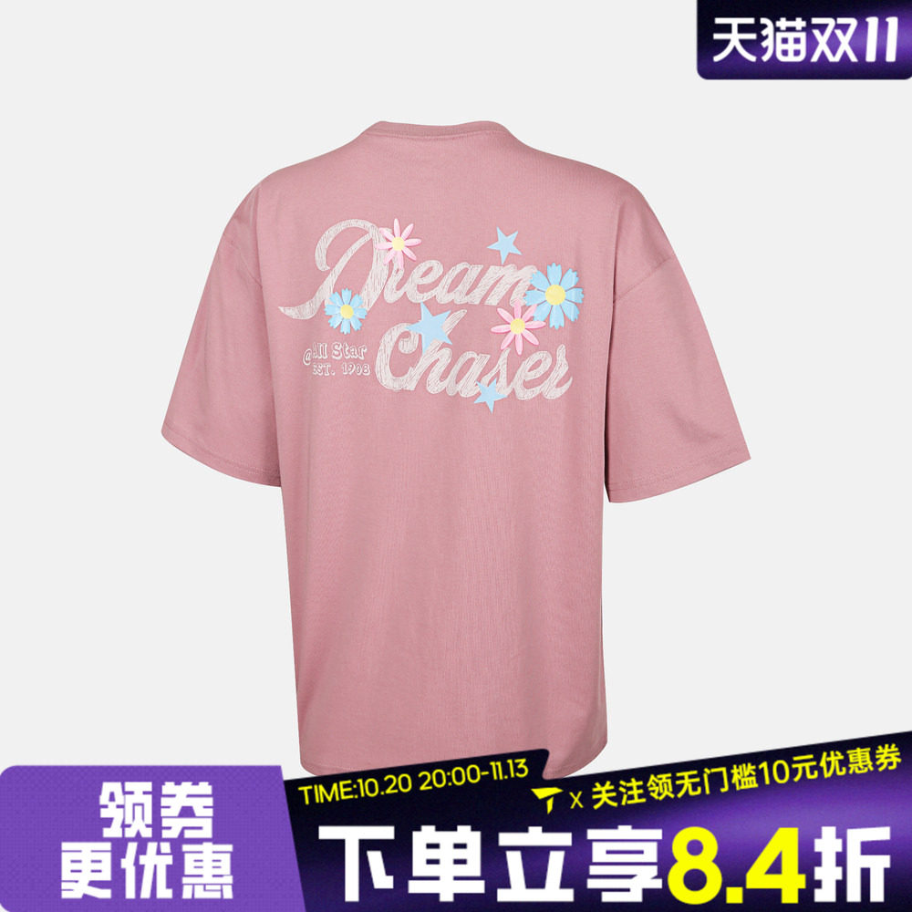 滔搏converse匡威女子运动休闲短袖T恤WCJ772-PCG