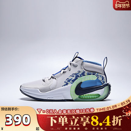 NIKE耐克大童鞋AIR ZOOM CROSSOVER 2GS运动休闲鞋IQ1017-001