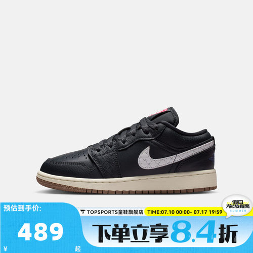 NIKE耐克大童AIR JORDAN 1 LOW SE (GS)运动训练篮球鞋IR1142-001
