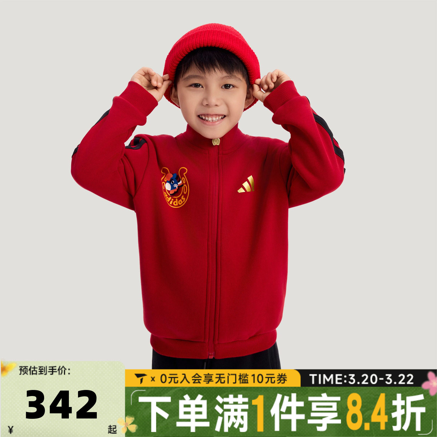 adidas阿迪达斯男小童红色新年拜年童装运动休闲长袖套装KV6978