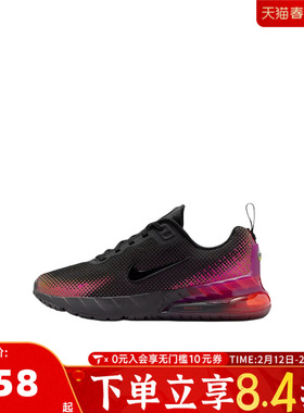 NIKE耐克男大童AIR MAX PHOENIX运动训练缓震跑步鞋HF7052-006