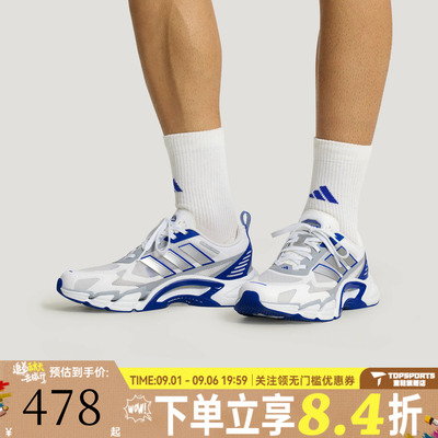 adidas阿迪达斯中性CLIMACOOL AC清风系列运动训练跑步鞋KJ1703