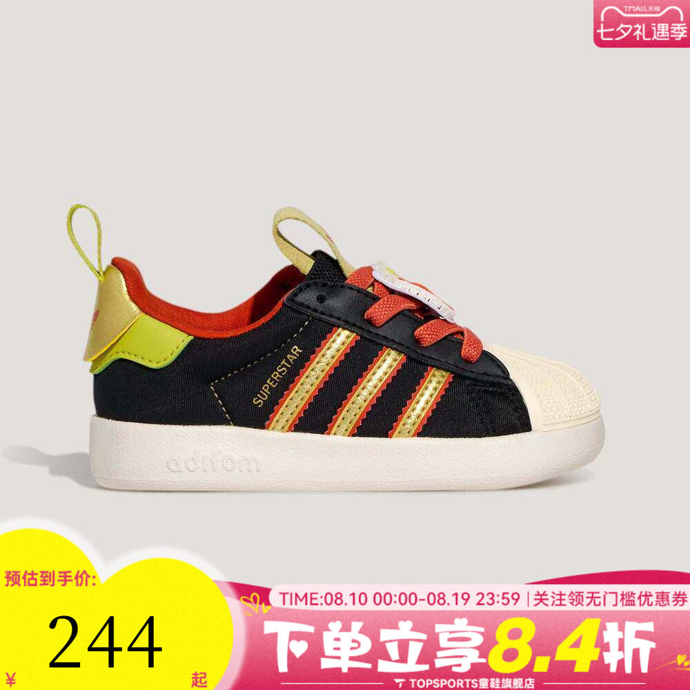 adidas阿迪达斯男婴童鞋2026马年新年鞋子贝壳头运动休闲鞋KH5699