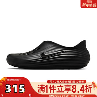 HV5060 REJUVEN8休闲运动凉鞋 001 REACTX NIKE耐克男子NIKE