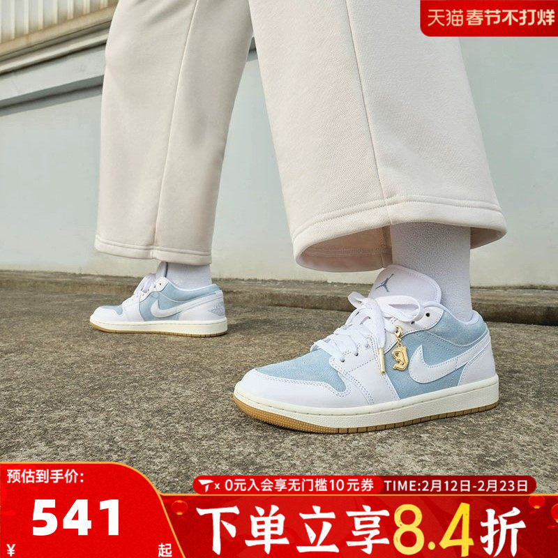 NIKE耐克乔丹aj1女鞋JORDAN 1低帮板鞋运动训练篮球鞋HQ2004-400