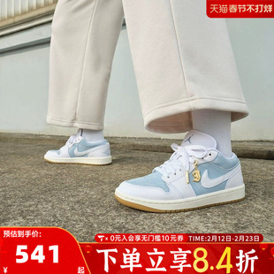 NIKE耐克乔丹aj1女鞋JORDAN 1低帮板鞋运动训练篮球鞋HQ2004-400