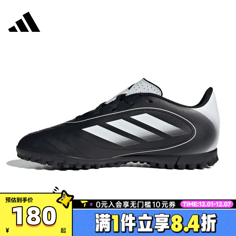 adidas阿迪达斯儿童鞋男童鞋子小童女童学生运动训练足球鞋IH0101