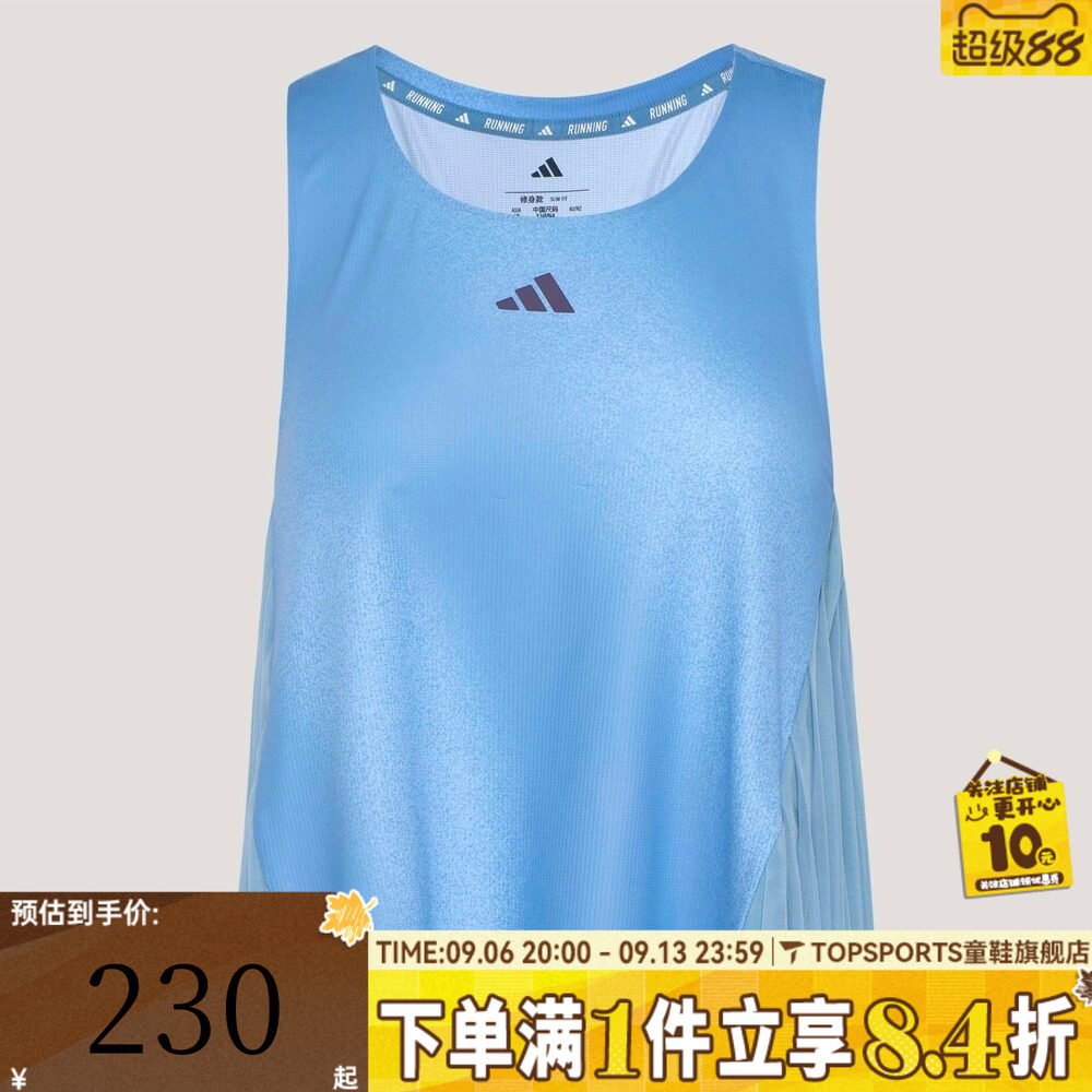 滔搏adidas阿迪达斯女子透气速干百褶下摆运动休闲无袖T恤KY5048