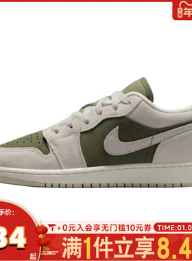 NIKE耐克男大童AIR JORDAN 1运动休闲鞋篮球鞋HV4396-201