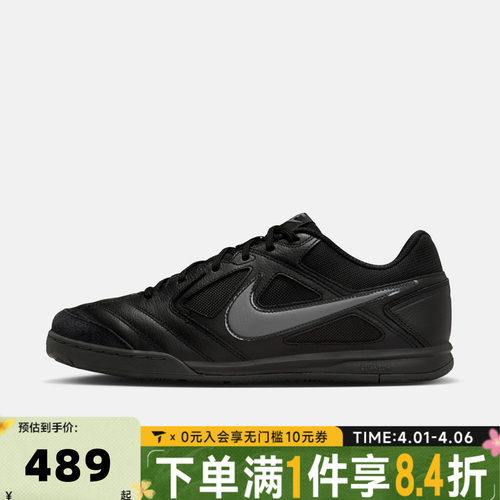 NIKE耐克男子NIKE GATO黑武士低帮运动休闲鞋板鞋HQ6019-004