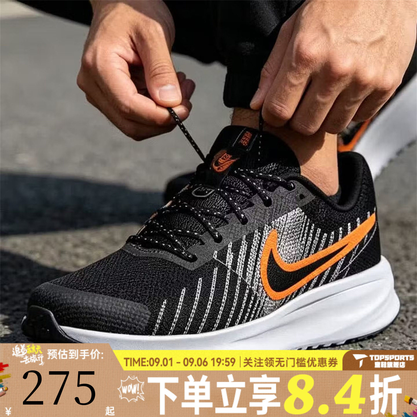 滔搏NIKE耐克男子RUN DEFY运动训练网面缓震公路跑步鞋HM9594-011