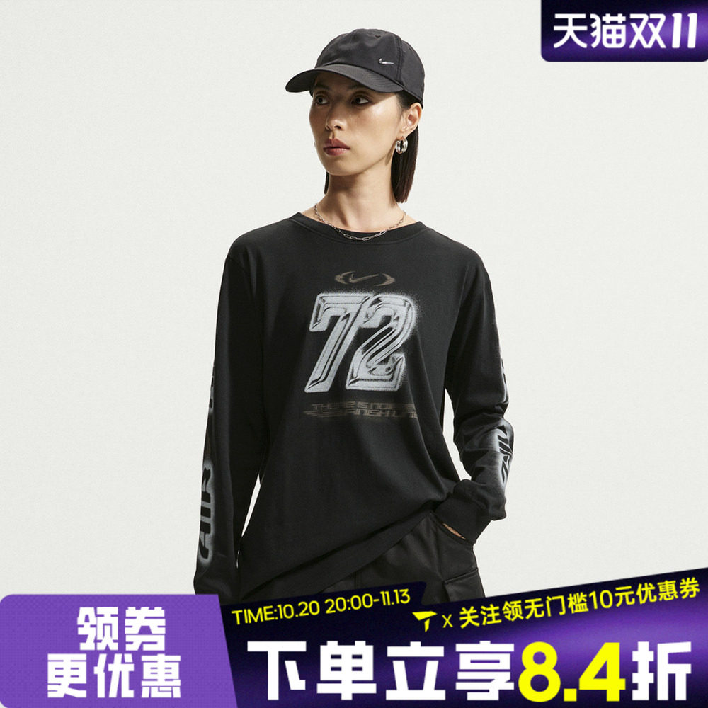 NIKE耐克女子AS NSCLSC LS BF TEE SPD运动休闲长袖T恤IM6403-010