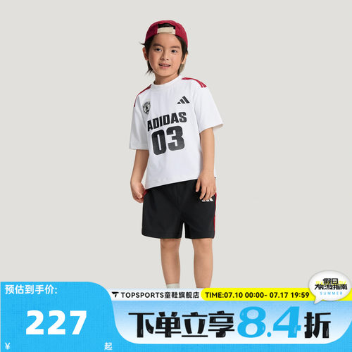 adidas阿迪达斯男小童舒适宽松百搭时尚运动休闲短袖套服KH0255