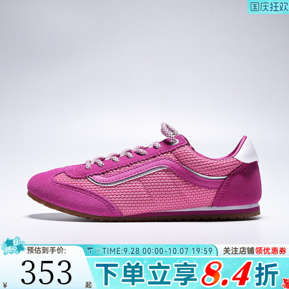 VANS范斯男女Super Lowpro运动休闲鞋VN000D83FRQ