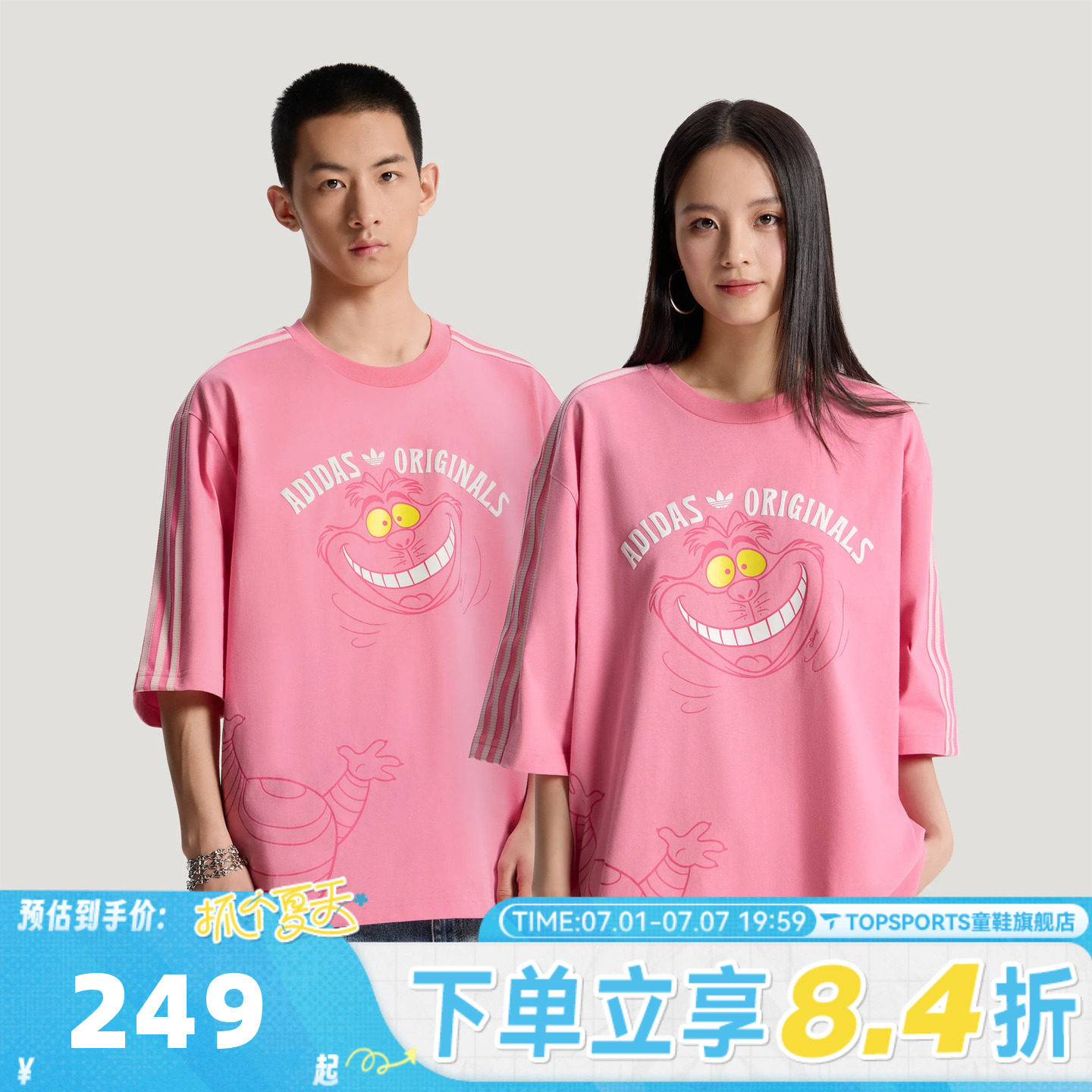 滔搏adidas阿迪达斯三叶草男子迪士尼联名运动休闲短袖T恤KY6270